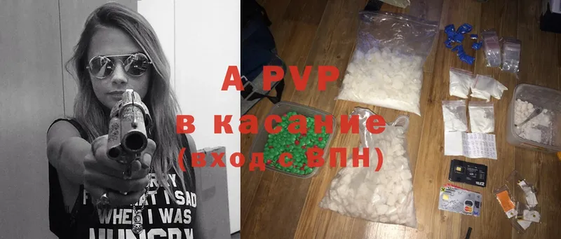 A PVP крисы CK  Клинцы 