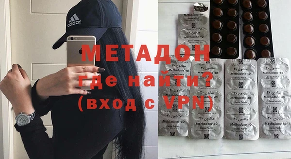 мефедрон VHQ Елизово